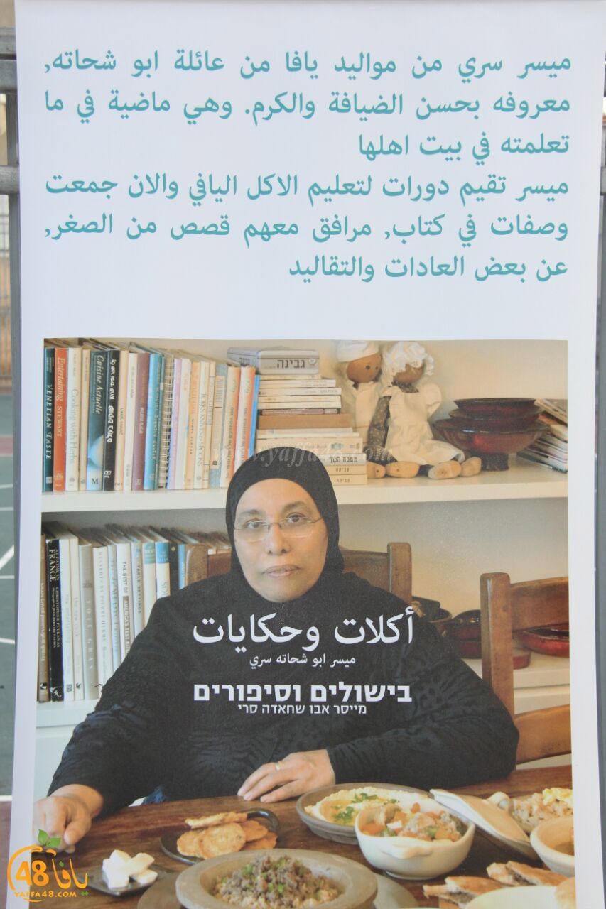 madeinajafffajq (14).jpg